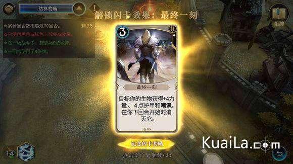 逃离冰淇淋世界