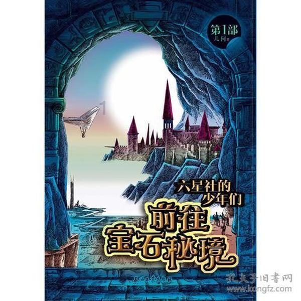 生态环境部:2月上半月京津冀及周边区域空气质量以优良为主