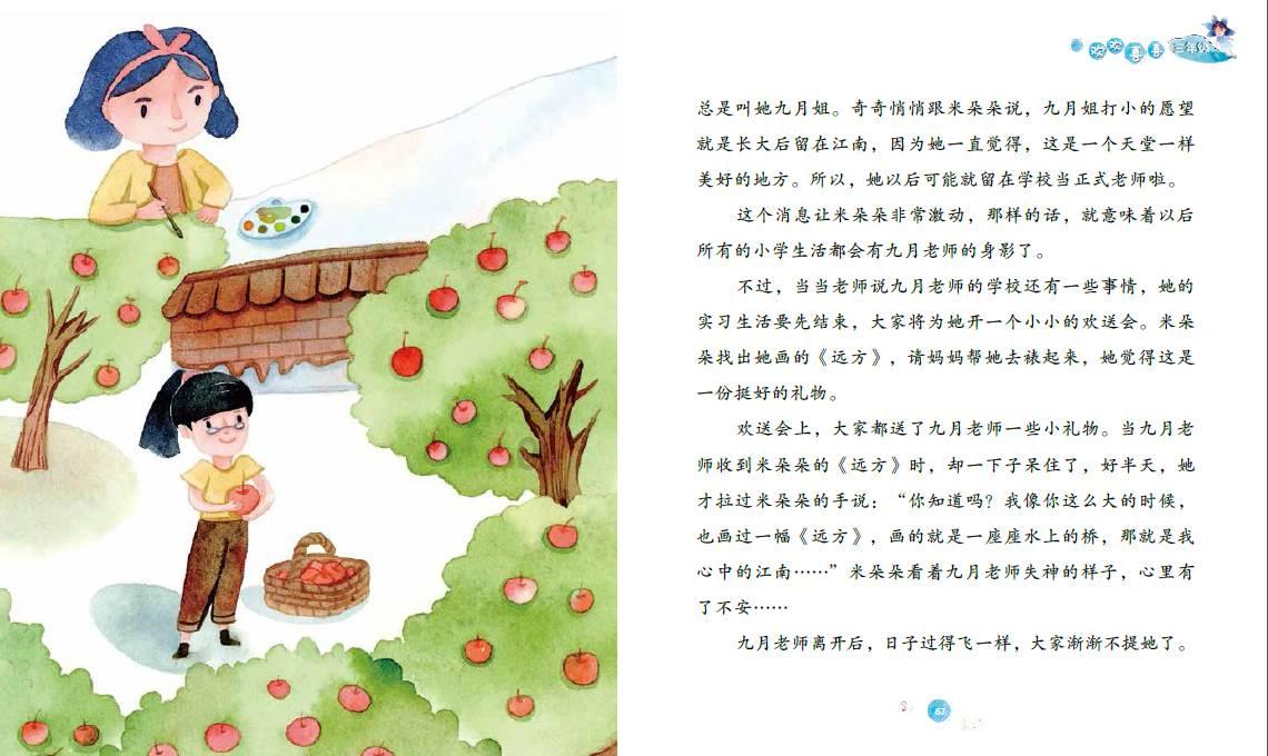 原来遇见你