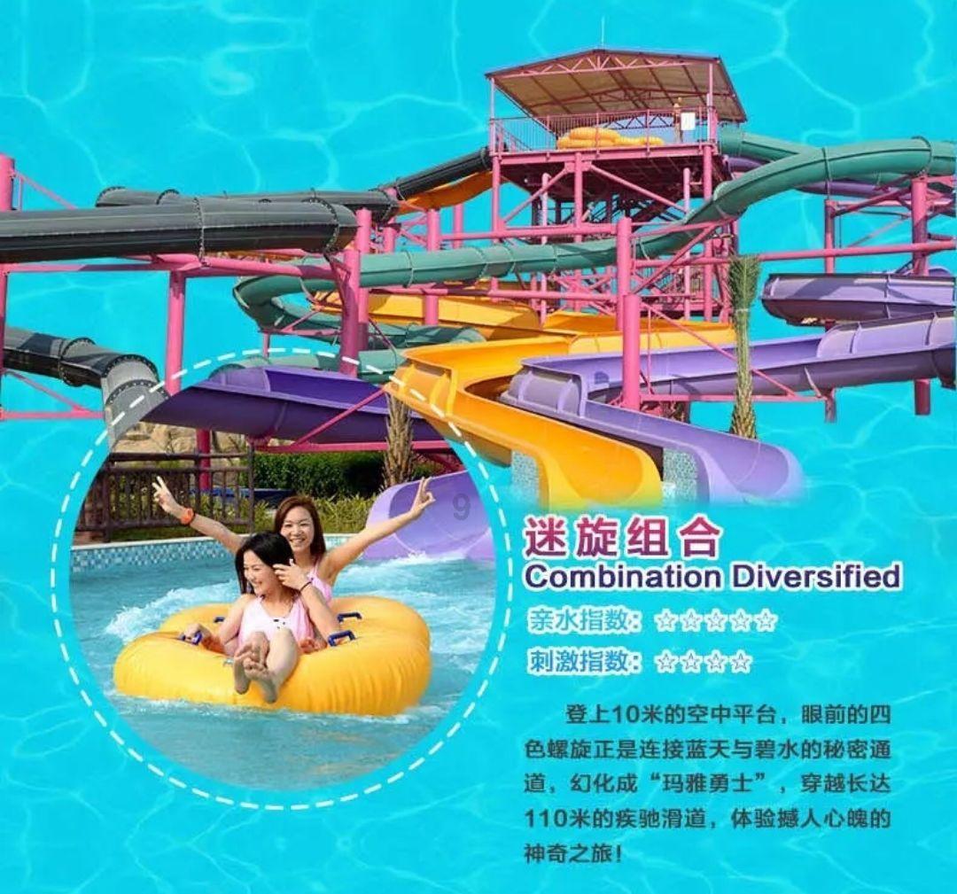 就这样吧!不要回复了什么意思？游戏画面