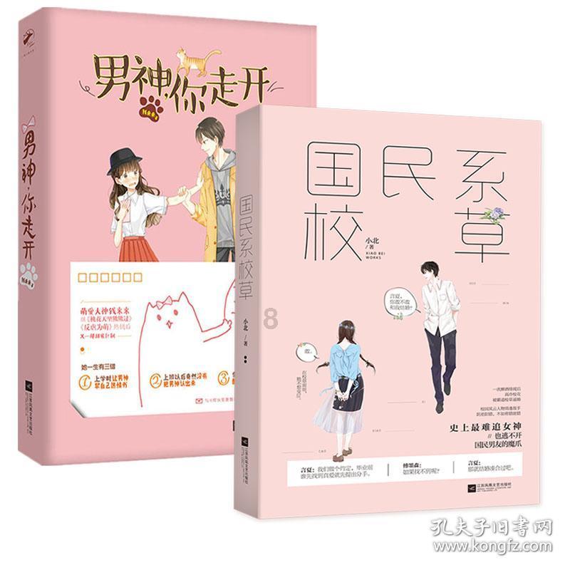 防御阵型2