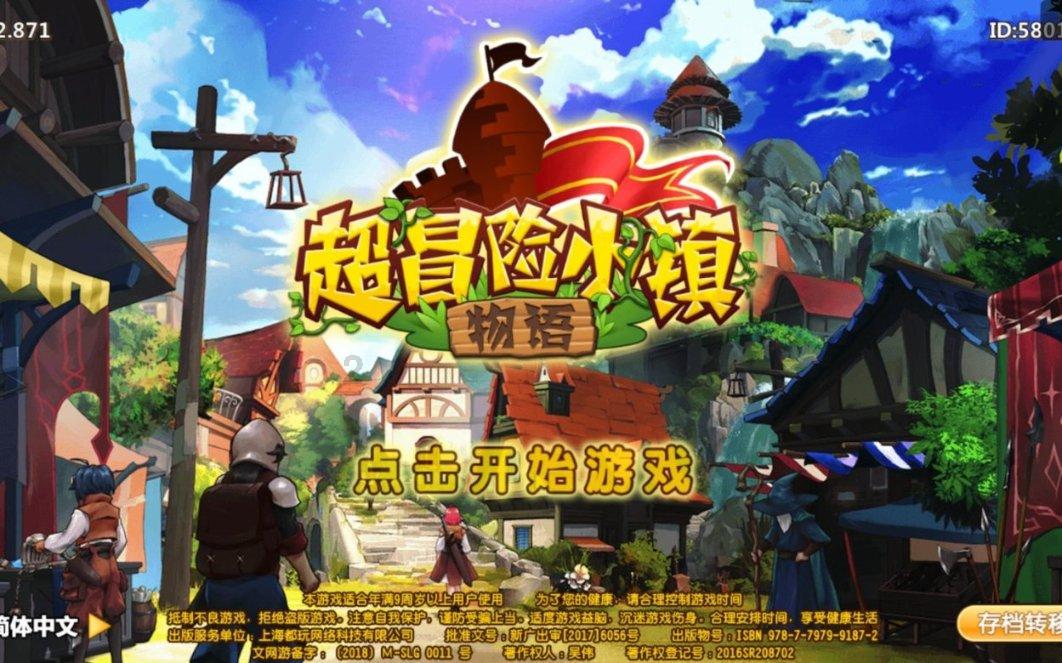 爱的礼物