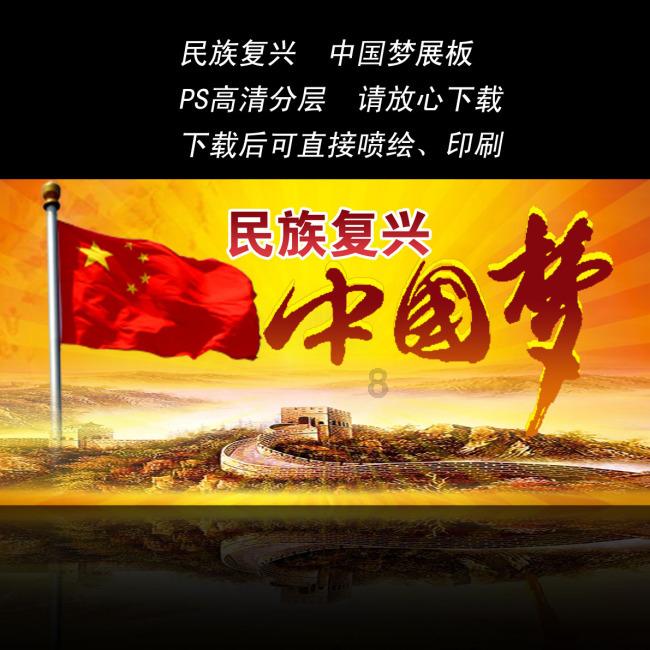 无尽神域
