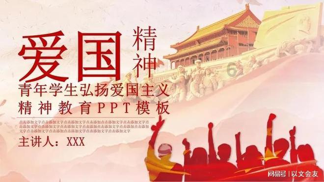 谋杀：灵魂疑犯