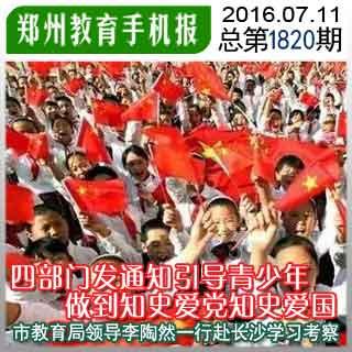 魔兽争霸3